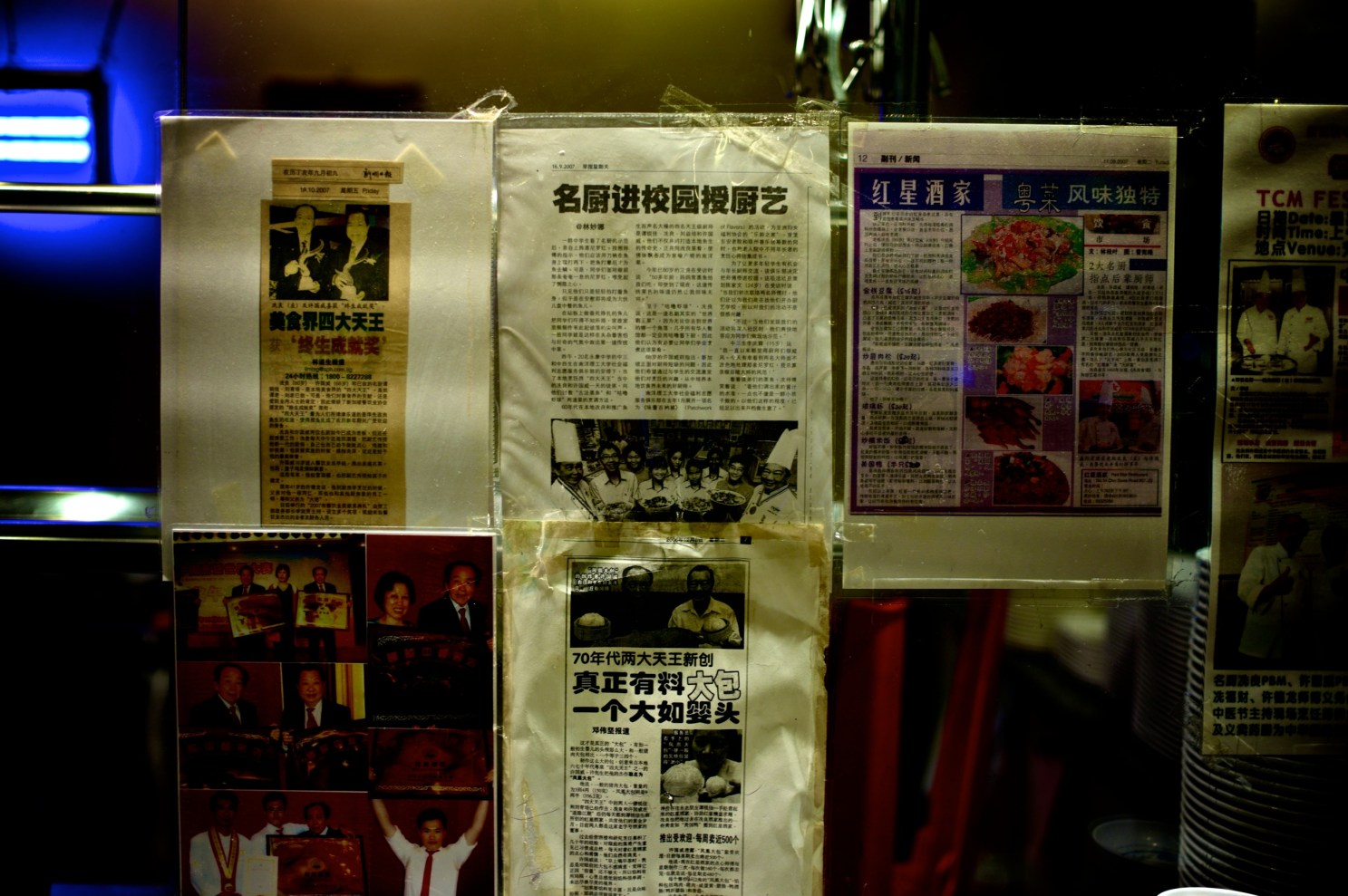 Red Star Sin Leong 07