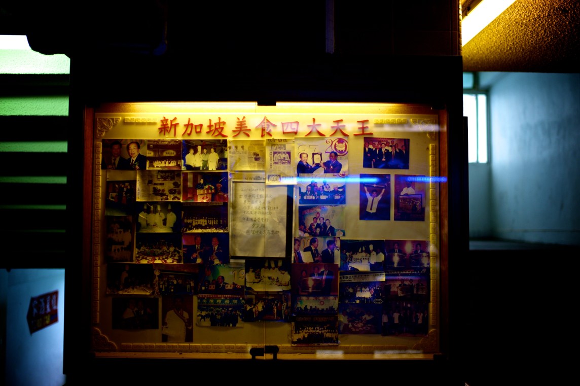 Red Star Sin Leong 08