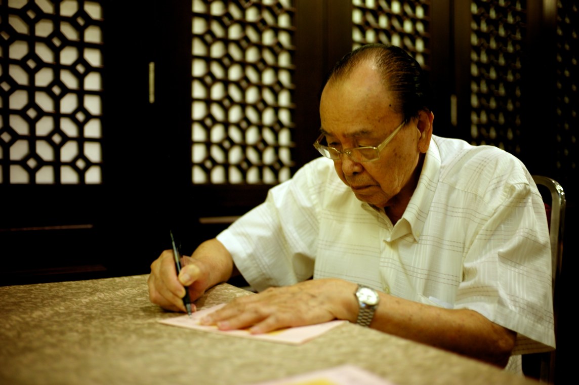 Red Star Sin Leong 22