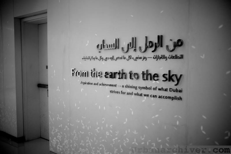 Dubai Burj Kalifa 1