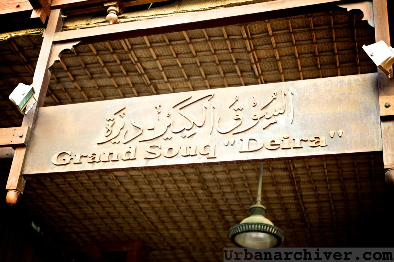Dubai Souks 7
