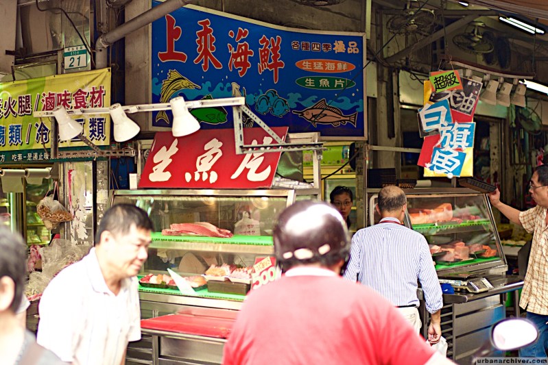 滨江市场 Taiwan Bin Jiang Market 38